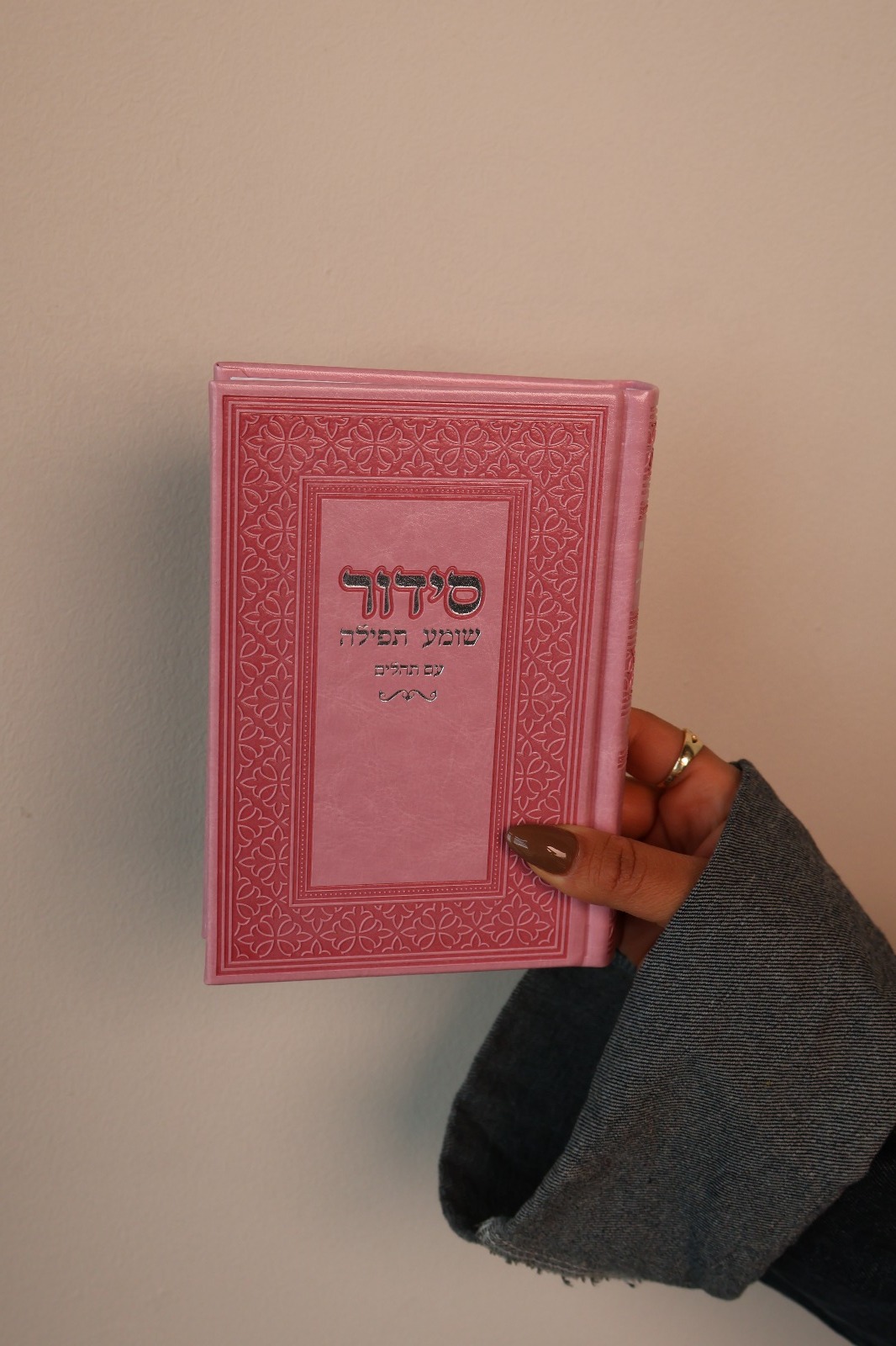 WhatsApp Image 2024-05-14 at 19.35.55