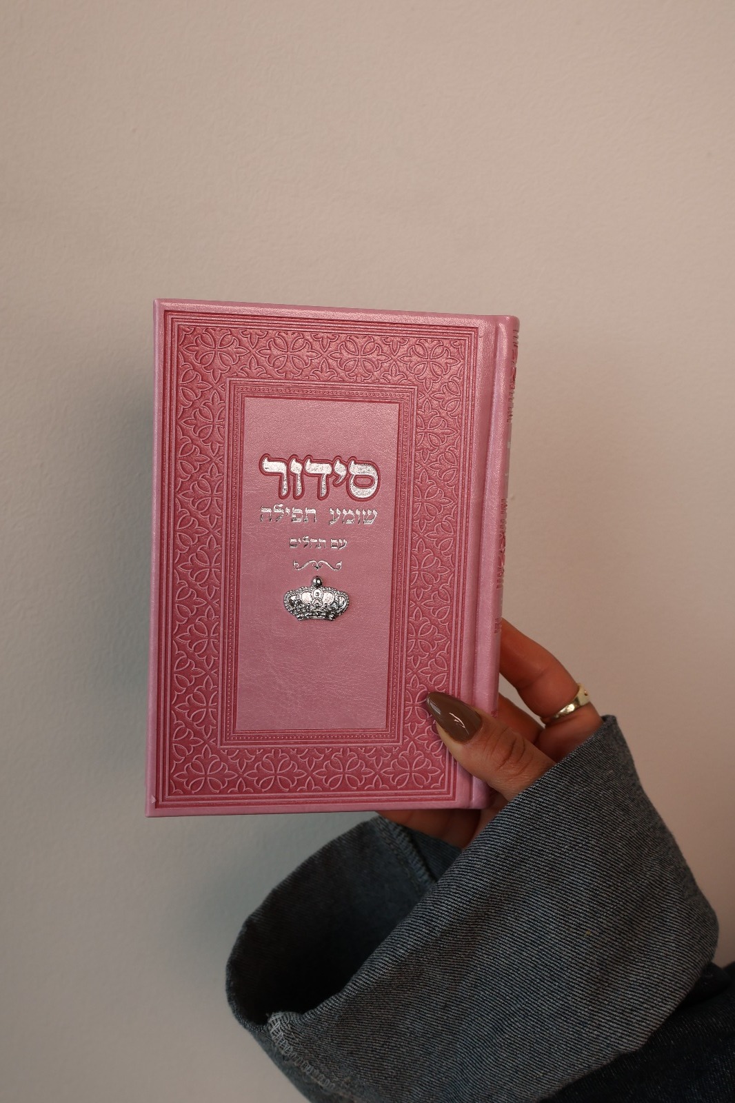 WhatsApp Image 2024-05-14 at 19.39.24