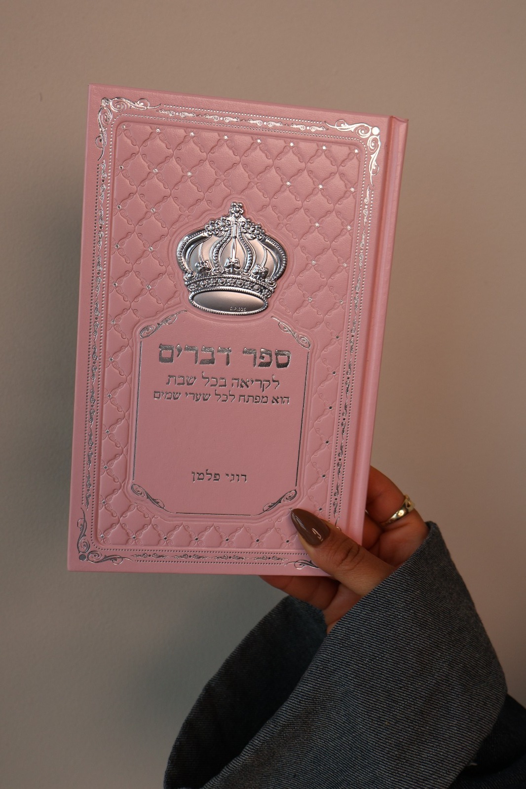 WhatsApp Image 2024-05-14 at 19.55.32 (1)