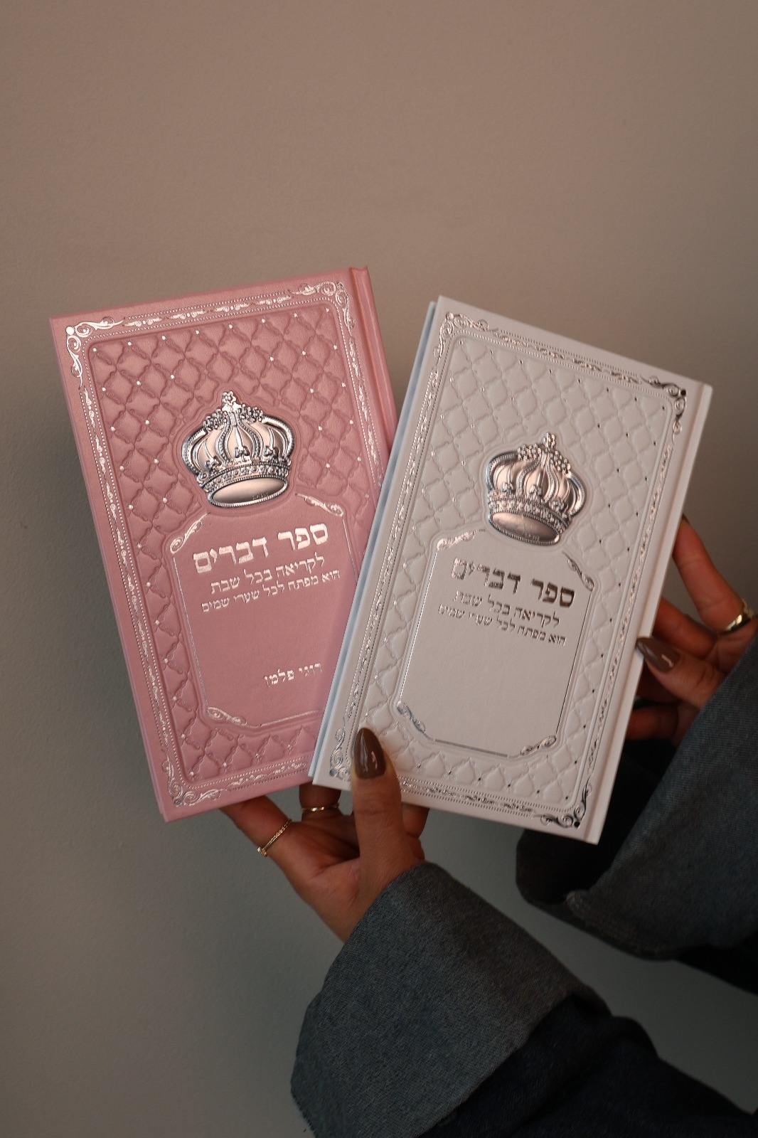 WhatsApp Image 2024-05-14 at 19.55.32