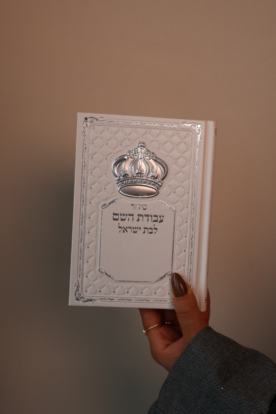 WhatsApp Image 2024-05-14 at 20.04.46