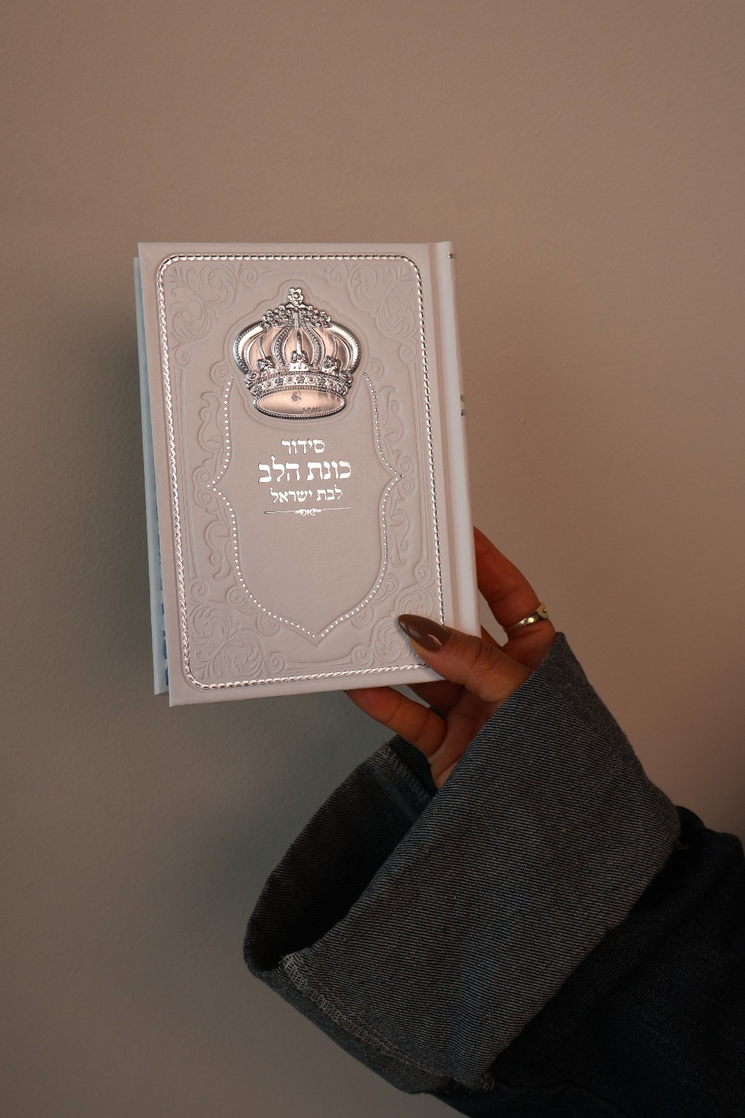 WhatsApp Image 2024-05-14 at 20.06.08