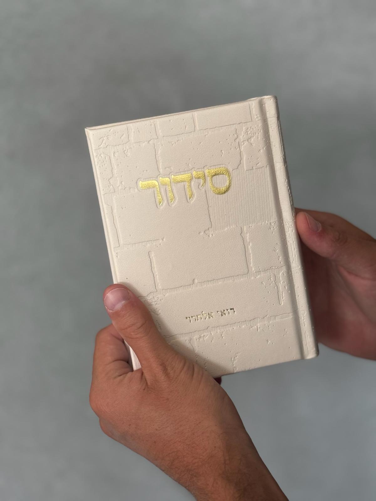 WhatsApp Image 2024-06-20 at 11.14.29